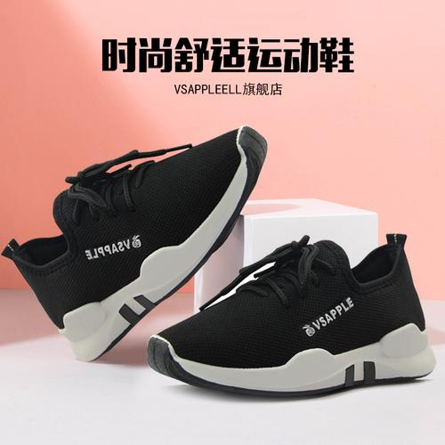 服装鞋帽 标签