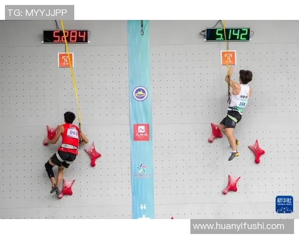 南京攀岩队在世界攀岩锦标赛中的意识表现与技术分析