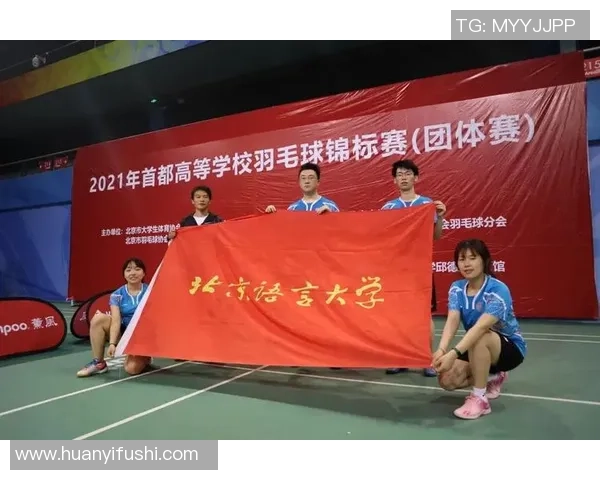 南京羽毛球队心理素质分析与提升策略研究